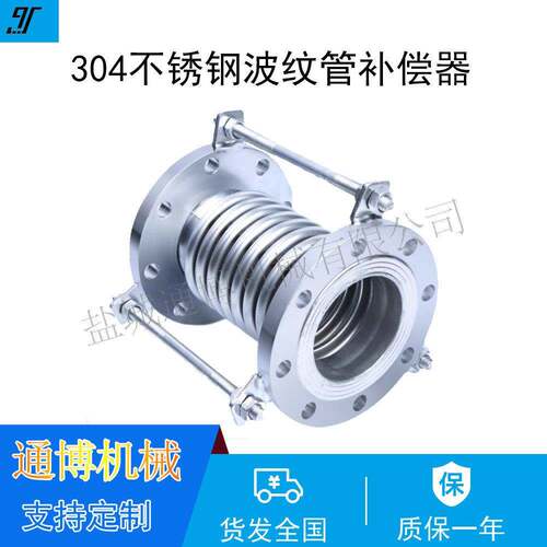 DN100多功能管道连接器双卡式管道修补器
