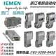PG编程 插头SIMATICDP 0XA0总线连接器DP接头 6ES7972 0BB12