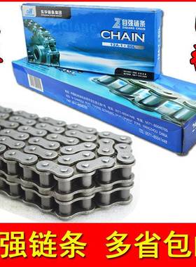 东华自强牌链条06BC08B10A12A16A20A24A4分5分6分1寸链条