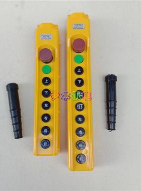 起重机吊车YQA1-63K64K按钮开关行车按钮YQA-63KB64KB