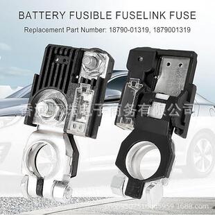 汽车电瓶保险丝150A190A正极电瓶18790-01318/18790-01319