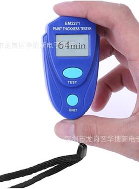 外贸英文EM2271涂层测厚仪数显铁基磁性镀锌层漆膜油漆测厚仪