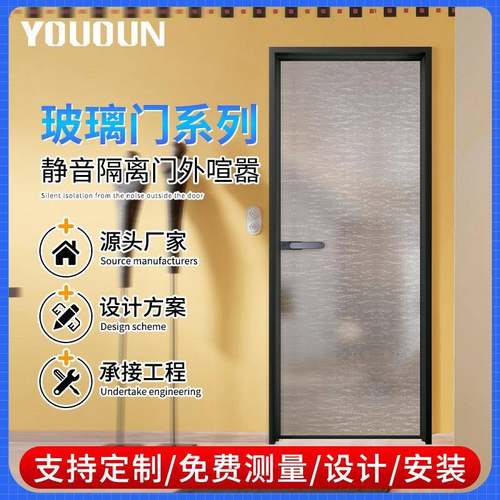 家用钢化玻璃门窄框极简玻璃门卫生间玻璃门浴室玻璃洗手间门