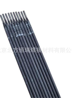 上海斯米克飞机牌Cu227磷青铜焊条ECuSn-B磷青铜电焊条ECuSn-C