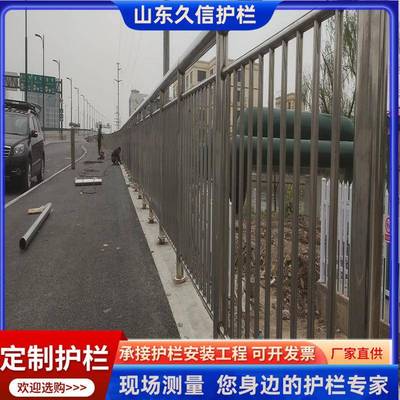 河道护栏304不锈钢桥梁护栏灯光河岸两边防护栏镀锌道路栏杆