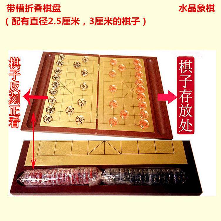 透明水晶象棋铝合金木盒水晶象棋供应抽屉式文娱用品木盒