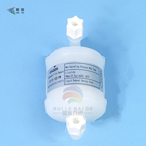 现货陶瓷喷墨打印机配件F3115-100-PW囊式弯头主墨水过滤器