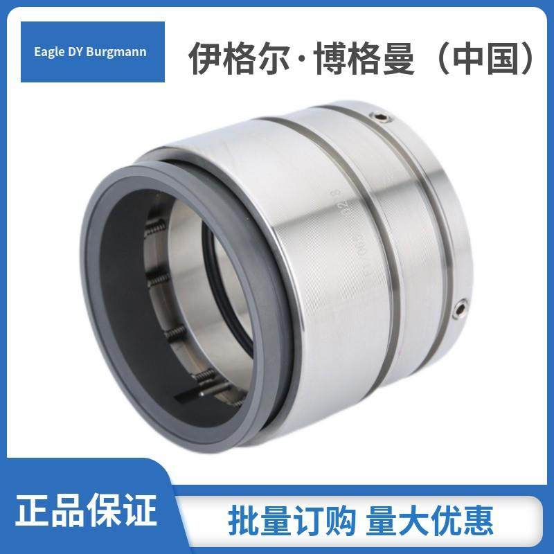 格兰富机械密封GR-SA系列机械密封GRUNDFOS机械密封件现货
