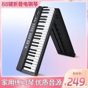 贝多辰可折叠电钢琴88键力度便携式电子琴初学专业替代手卷钢琴