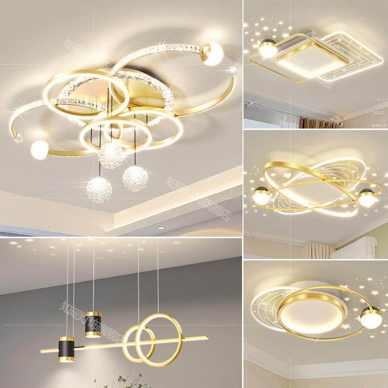 w%led客厅吊灯新款现代简约大气轻奢网红主灯具大全家用全屋套餐,收纳整理,烫衣板及配件,淘宝优惠券,粉丝福利购,淘宝优惠卷