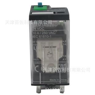 RXM继电器RXM3AB2BD继电器RXM3AB2BD10A24VDC中间继电器