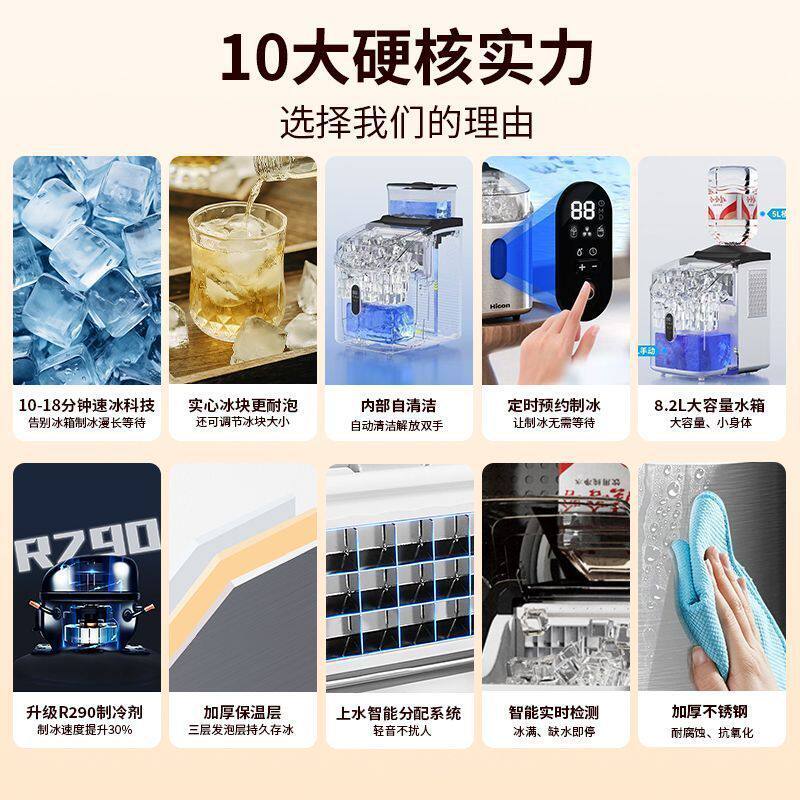 惠康家用制冰机方块冰20KG小功率大容量商用全自动方冰块制冰机