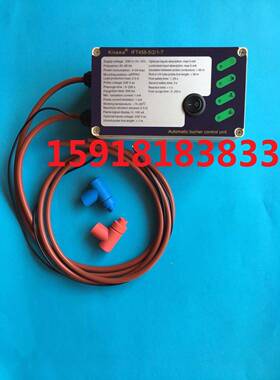 Kisawa一体自动化点火控制器,IFT458-5/2/1-TIFT458火焰控制器