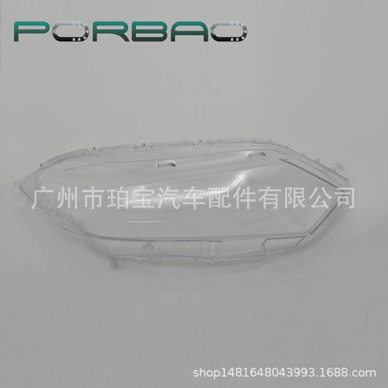 大灯罩大灯面适用于XRV15/16/17/18年大灯透明罩