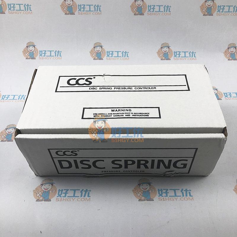 CCS压差开关604D20-0.2MPA1/4NPT接头特惠