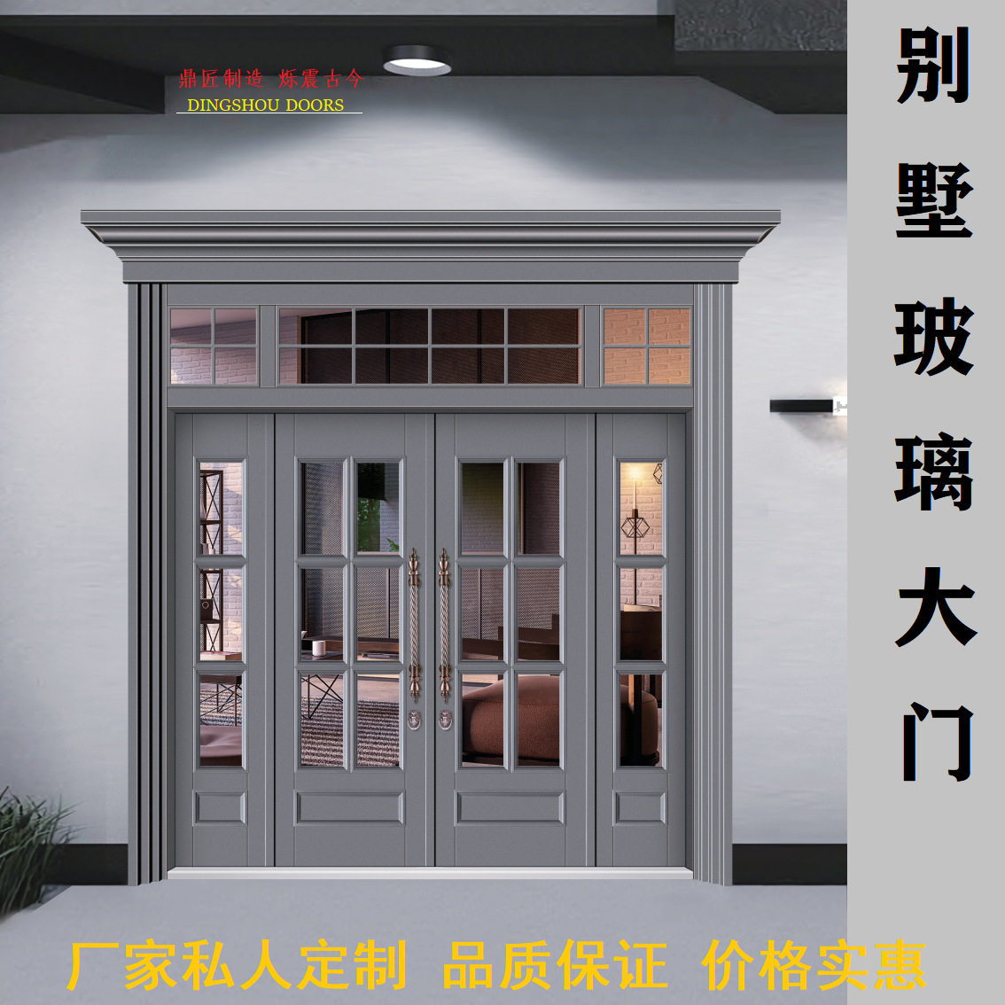 别墅四开大门阳台玻璃门商铺店面门钢化玻璃透光锌合金防盗门厂家