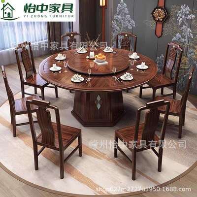 乌金木岩板餐桌新中式圆形饭桌现代简约实木圆桌带转盘餐桌椅组合