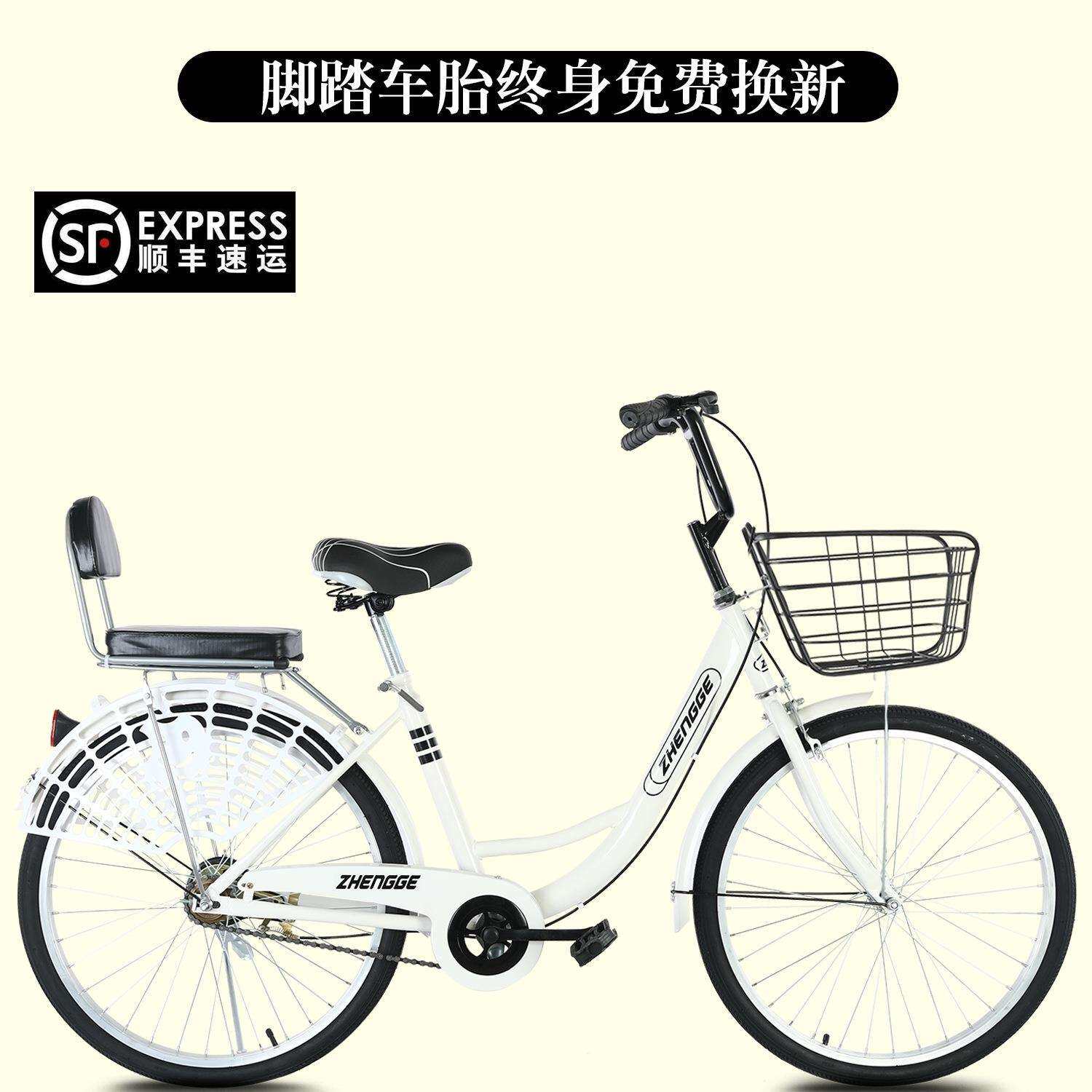 自行车女士轻便成年男代步实心胎上班通勤免充气24寸26寸复古单车