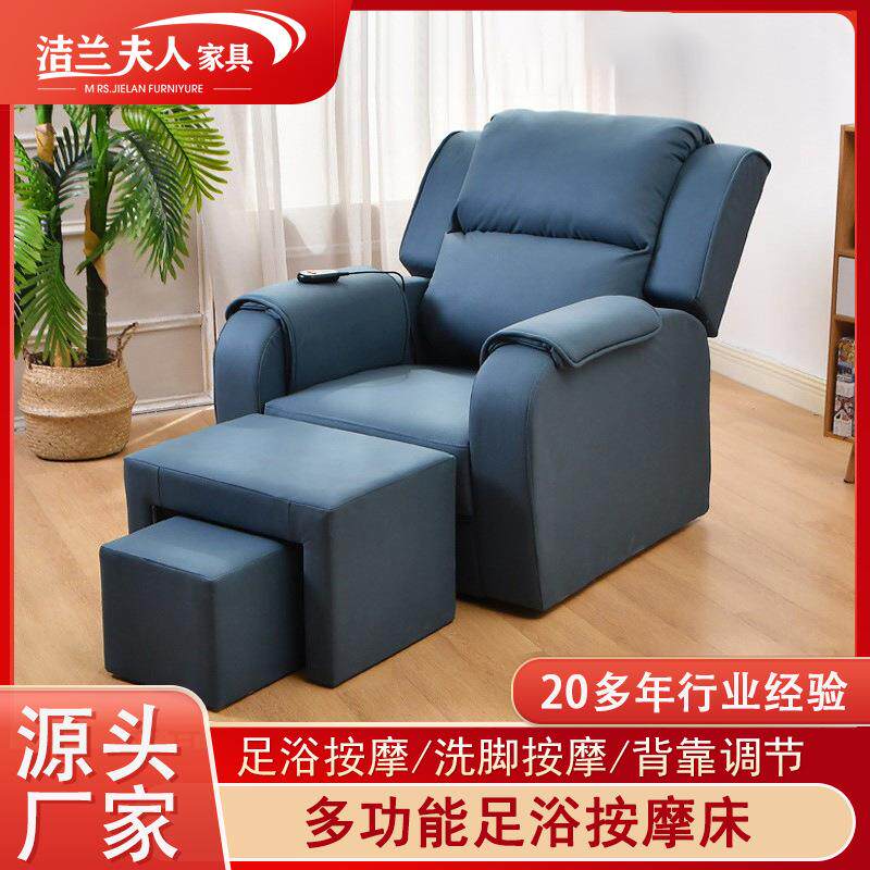 电动美甲沙发椅 足疗店修脚泡脚沙发床 洗浴桑拿采耳足疗按摩床
