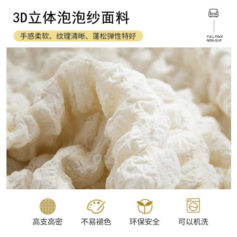 泡泡纱毛毛虫懒人沙发套可躺可睡客厅卧室榻榻米单人沙发椅套