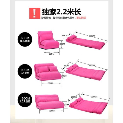 60cm宽 D1款 懒人沙发单人午休沙发卧室加床陪护床飘窗垫沙发床