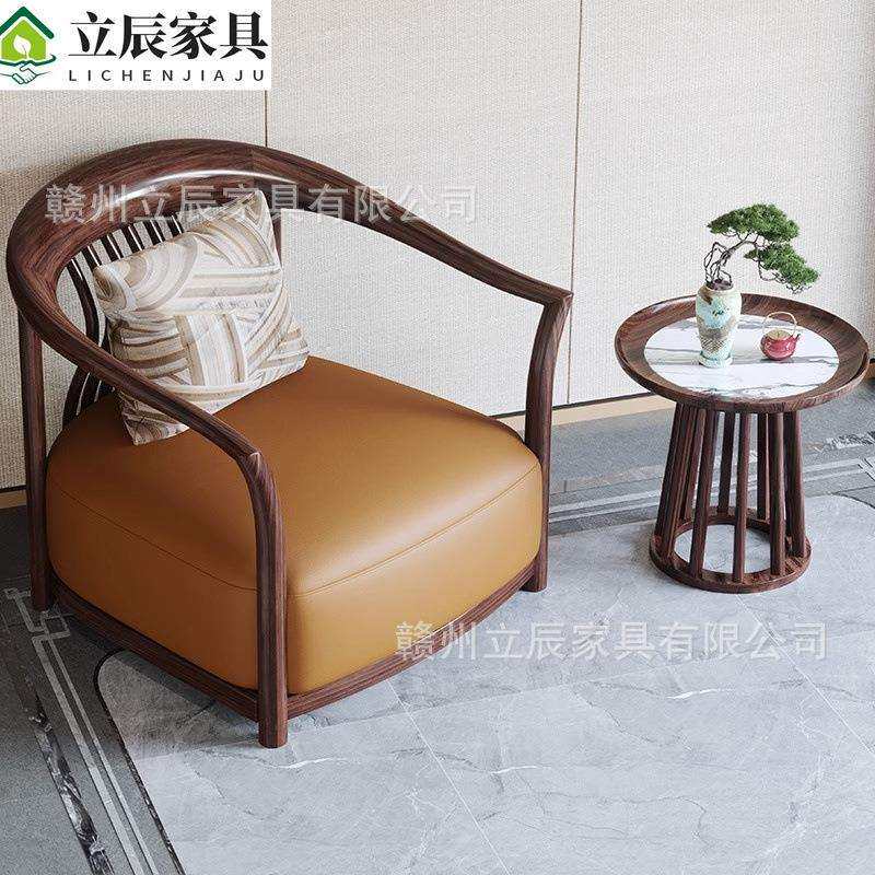 新中式实木休闲椅乌金木太师椅轻奢客厅茶椅书房椅小户型阳台家具