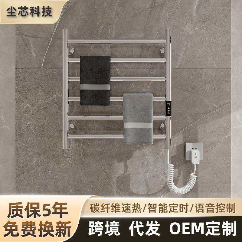 电热毛巾架家用智能恒温烘干浴室卫生间电加热毛巾杆免打孔置物架,玩具/童车/益智/积木/模型,毛绒/玩偶/公仔/布艺类玩具,淘宝优惠券,粉丝福利购,淘宝优惠卷