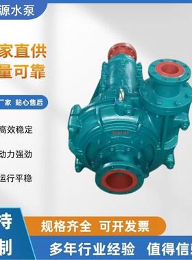 100ZGB-500重型渣浆泵选矿厂电厂洗煤厂杂质泵渣浆泵抽沙泵