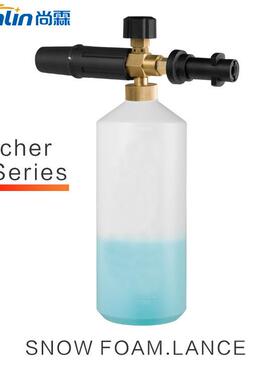 厂家直销精品台州壶高压洗车泡沫壶铜PA壶凯驰K系K2-K7专用泡沫头