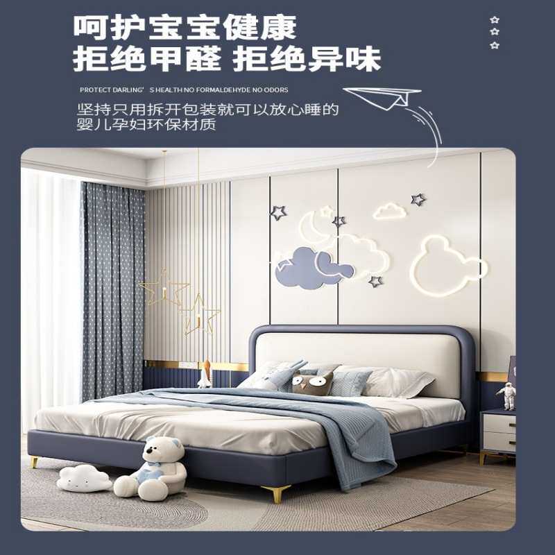 TYC12喜临门儿童皮床男孩单人床青少年床女生公主床轻奢极简现代