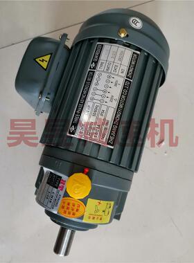 HT高扭矩减速电机 CH18 CV22 0.2KW 1/4HP 立卧式齿轮减速机马达