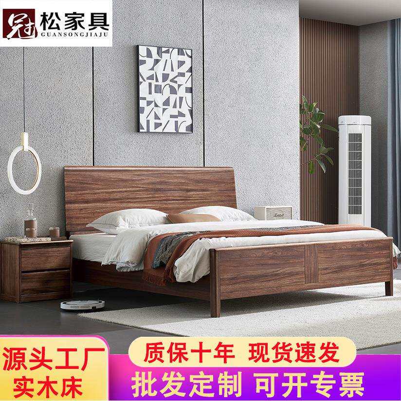 北美黑胡桃木实木床1.8米主卧双人床1.5m新中式轻奢储物双人婚