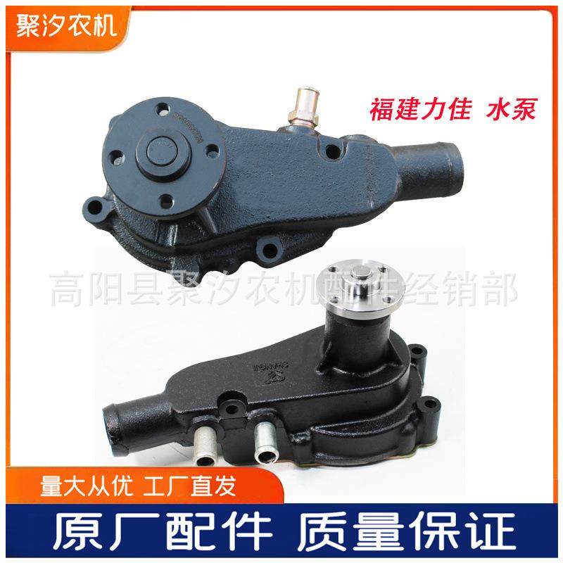 宁波奔野黄海金马福建力佳2105 3105发动机水泵柴油机循环水泵,玩具/童车/益智/积木/模型,毛绒/玩偶/公仔/布艺类玩具,淘宝优惠券,粉丝福利购,淘宝优惠卷