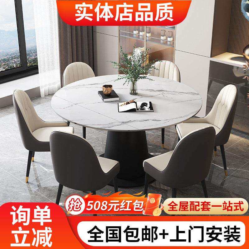 方圆两用岩板餐桌椅组合旋转折叠多功能伸缩现代简约家用亮光饭桌