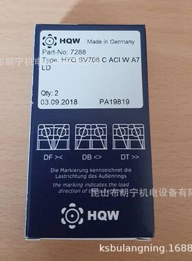 德国HQW涡喷发动机SV789CACOA7ULEQL10 VCMP206半导体真空泵轴承