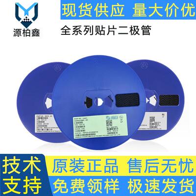 原装CJ三极管SS8050/SS8550 丝印Y1/Y2/J3Y/2TY 封装SOT23 可配单