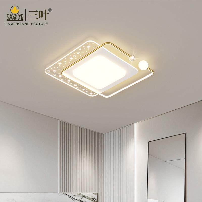 客厅吸顶灯现代简约大气led餐厅灯 全屋套餐灯具组合家用卧室灯饰