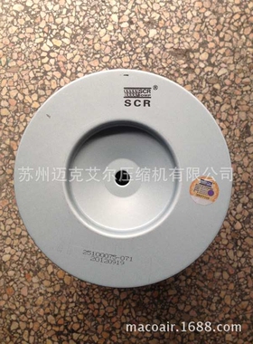 斯可络空气滤芯25300065-031/25100075-071/25200018-005