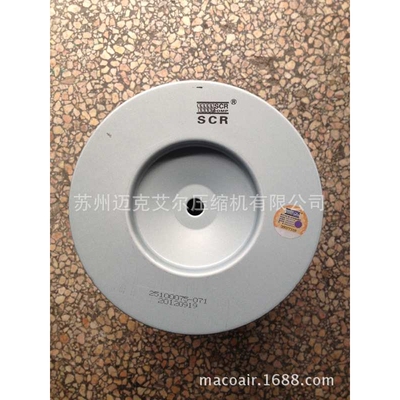 斯可络空气滤芯25300065-031/25100075-071/25200018-005