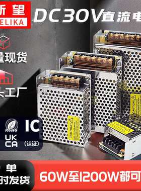 220V转DC30V360W 1200W直流电源2000W2500W3000W电机马达电源