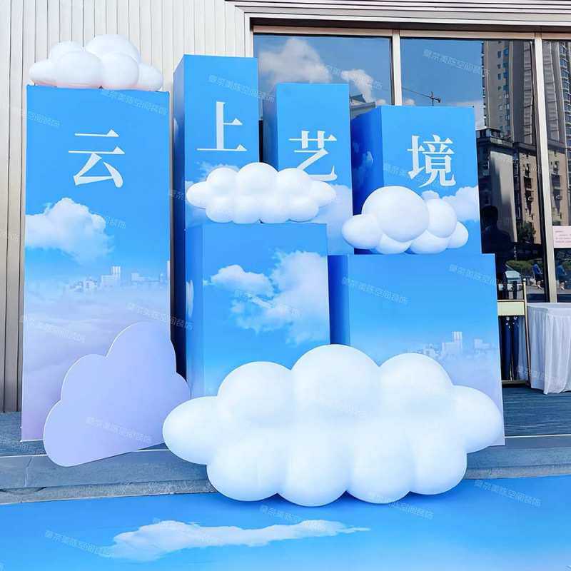 泡沫云朵装饰云朵造型背景板道具屋顶天花板悬挂白云空中吊饰