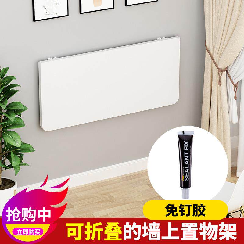 壁挂折叠桌家用小户型餐桌挂墙桌连壁桌厨房折叠台面墙上饭桌