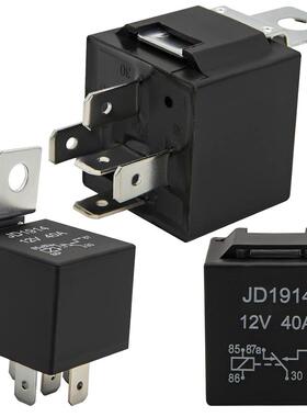 10件装30/40AMP防水5针12V继电器开关JD1914汽车继电器