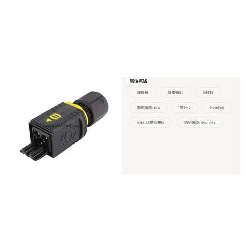 HARTING浩亭 09461453420HPP V4 Power plug 250V/16A 3p连接器组