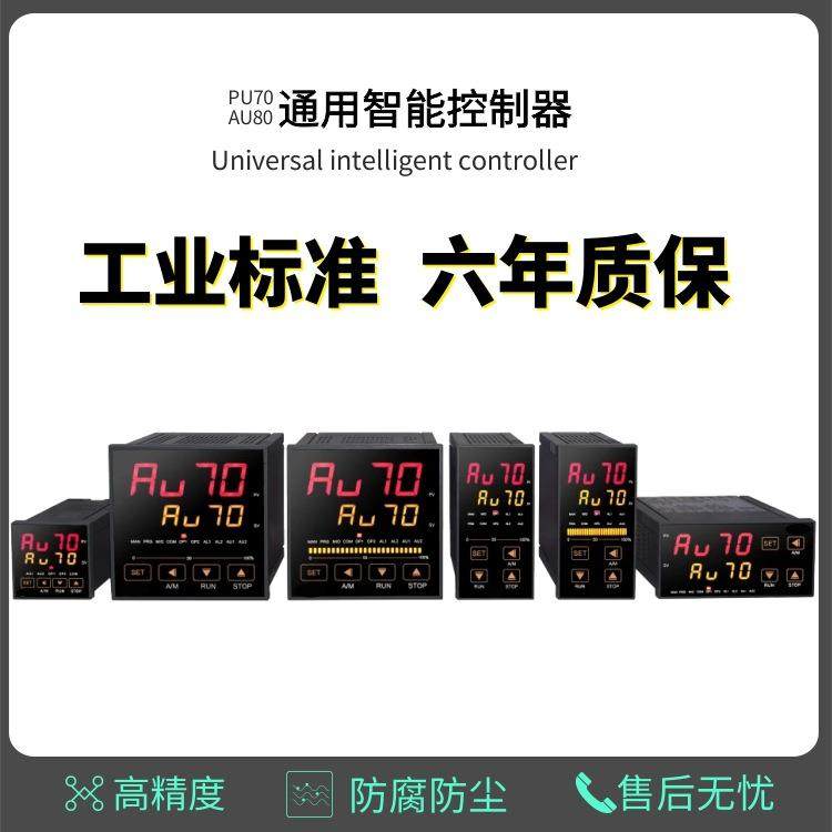 智能数显温度控制器高精度PID全自动烤箱可调温控仪表温控器开关,玩具/童车/益智/积木/模型,毛绒/玩偶/公仔/布艺类玩具,淘宝优惠券,粉丝福利购,淘宝优惠卷