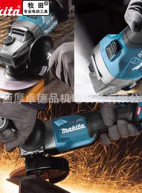 makita牧田40V充电式磨光机GA003G向多功能无线切割打磨机抛光机