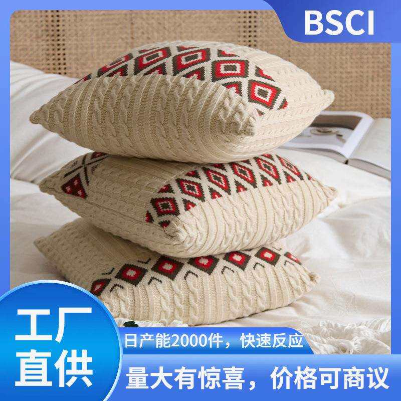 WD厂家源头沙发软装针织北欧抱枕套靠垫温迪不含税