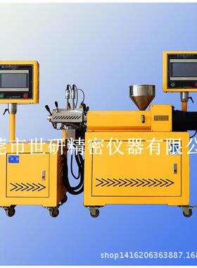 SY-实验用小型过滤性测试机科研用测试机东莞过滤性测试机