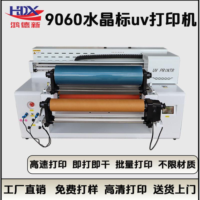 9060卷材uv打印机玻璃金属酒瓶亚克力水晶标手机壳圆柱体印刷机