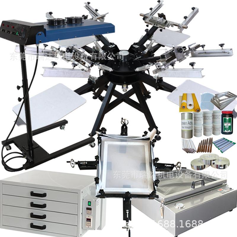 厂家套装出售布料四色丝印机丝网印花机丝网皮革印刷机手动